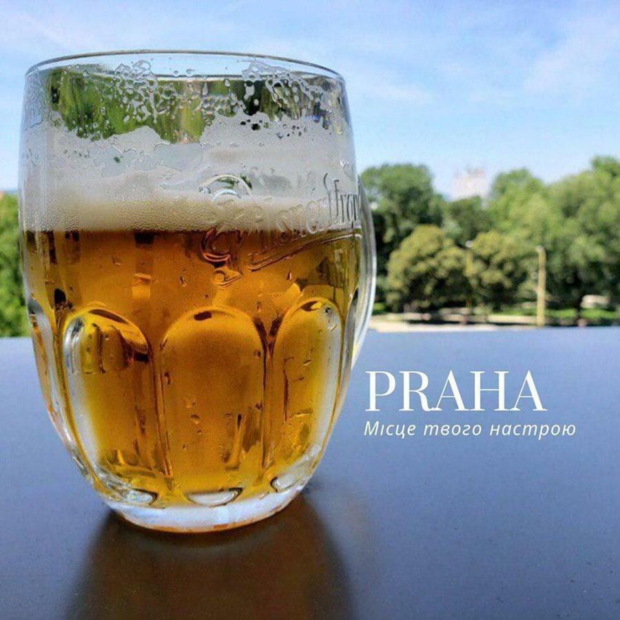 Praha Park Hotel Oujhorod Extérieur photo